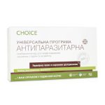 Универсальная антипаразитарная программа для взрослых Choice 99100026101 12 коробок/уп