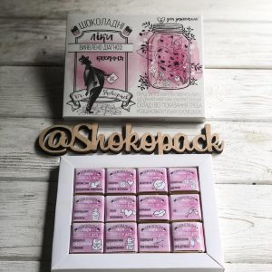 Набор из молочного шоколада «Диагноз любовь» 12 плиток OK-1049