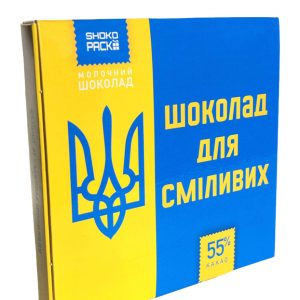 Набор из молочного шоколада "Для смелых" OK-1179 132х132х19 мм