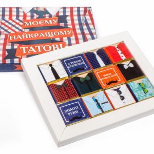 Набор из молочного шоколада «Для лучшего папы» 12 плиток OK-1056