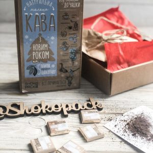 Кофейный набор с шоколадом «С новым годом» OK-1029