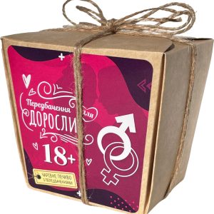 Набор печенья с предвидениями "Для взрослых" OK-1181 49 г