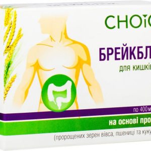 Натуральная добавка для нормализации функций кишечника Choice Брейкблок 99100005101 30 капсул