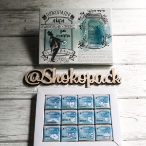 Набор из молочного шоколада «Сбалансированный комплекс для жизни» 12 плиток OK-1050