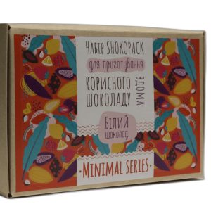 Набор для приготовления "Minimal Series Белый шоколад" OK-1157 1 кг