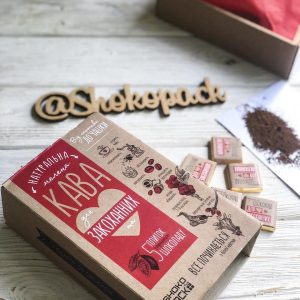 Кофейный набор с черным шоколадом «Для Влюбленных» OK-1031