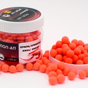 Бойл плавающий, поп ап для рыбалки, поп ап Криль-Криветка Krill-Shrimp 8мм Carp Drive