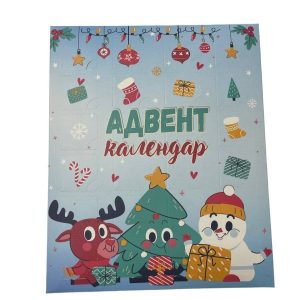 Адвент календарь детский с молочным шоколадом на 25 плиток OK-1267 125 г