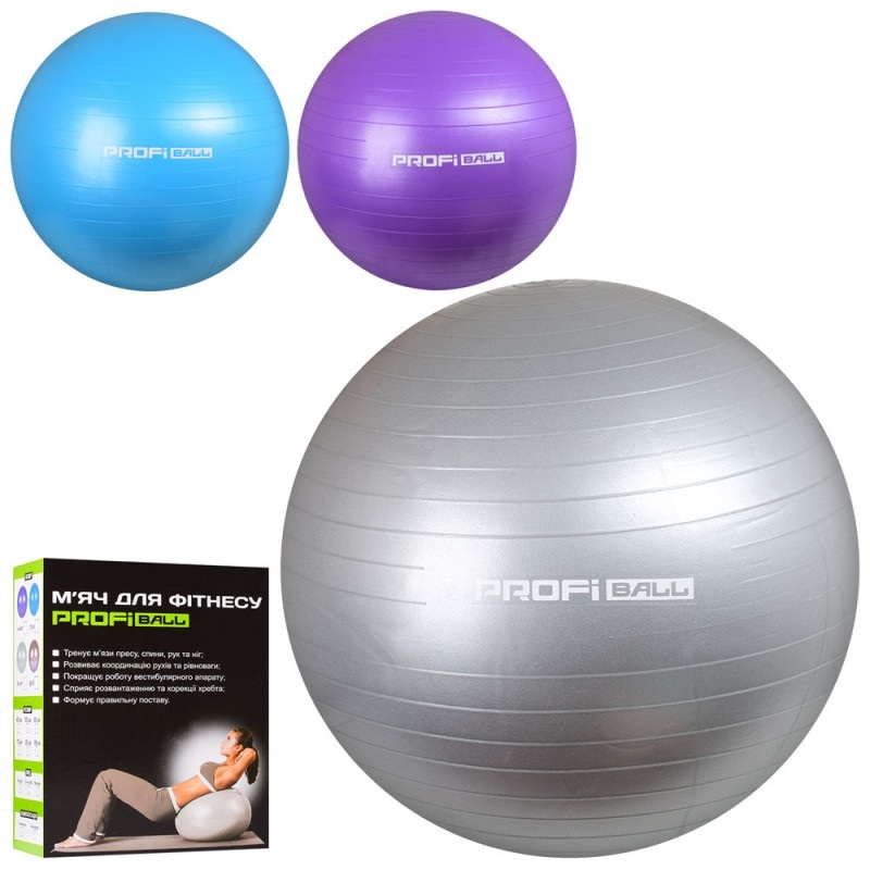 Мяч для фитнеса Profi M-0277-U-R 75 см