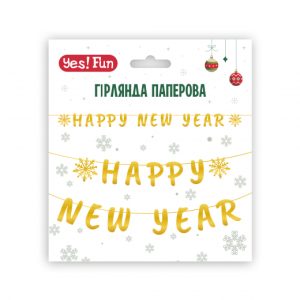 Гирлянда декоративная YES Happy New Year 974923 3 м золотистая