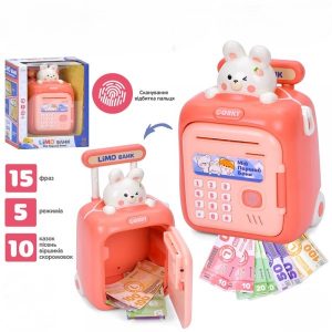 Копилка-сейф M-5980-I-UA 25х16 см