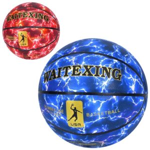 Мяч баскетбольный MS 4345 7 размер