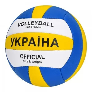 Мяч волейбольный 1197A 5 размер