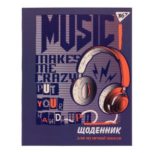 Дневник для музыкальной школы B5 YES Crazy sound 911365